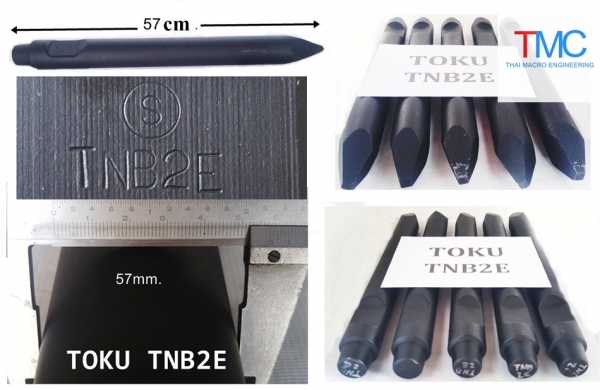 เข็มเจาะใหม่ TOKU TNB2E สำหรับรถขุด