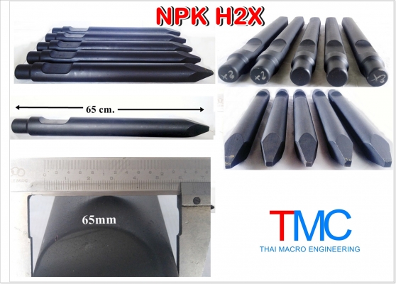 เข็มเจาะ (.ใหม่) NPK H2X สำหรับรถขุด.