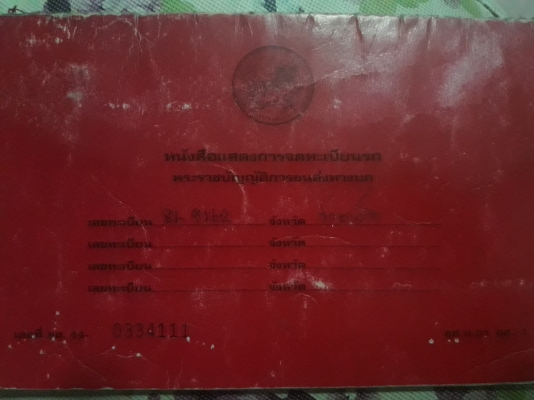 ขาย6 ล้อISUZU KS22 เครื่อง110เทอร์โบ (แรงสุดๆคับ) (ปิดการขายเรียบร้อยแล้วคับ)เกียร์สั้น เครื่องแน่นป