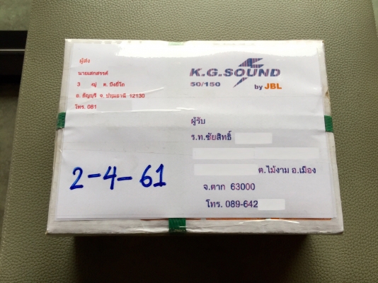 ขายน๊อตล้อ Project Mu SUPER สีฟ้าเกลียว 1x1.25 = 20P ขายน๊อตล้อ Project Mu SUPER สีฟ้าเกลียว 1x1.25 = 20P