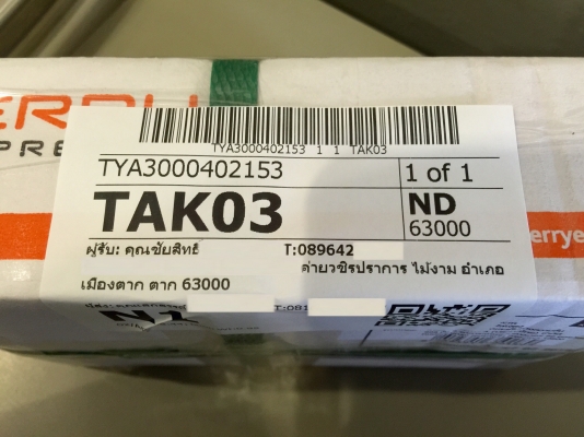 ขายน๊อตล้อ Project Mu SUPER สีฟ้าเกลียว 1x1.25 = 20P ขายน๊อตล้อ Project Mu SUPER สีฟ้าเกลียว 1x1.25 = 20P