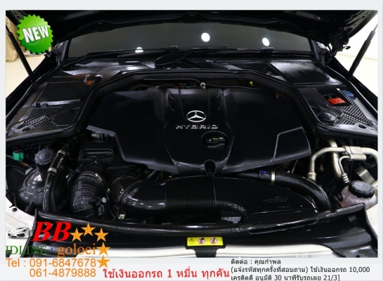 BENZ C-CLASS 2.2 C300 2016 ใช้เงินออกรถ 10,000 บ.