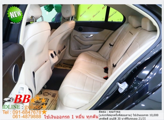 BENZ C-CLASS 2.2 C300 2016 ใช้เงินออกรถ 10,000 บ.