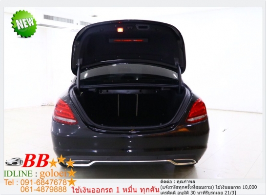 BENZ C-CLASS 2.2 C300 2016 ใช้เงินออกรถ 10,000 บ.