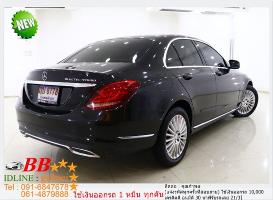 BENZ C-CLASS 2.2 C300 2016 ใช้เงินออกรถ 10,000 บ.