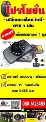 แม็กซ์ใหม่งานไทยคุณภาพดี Te37 VR สีดำด้าน ขนาด 15นิ้ว แม็กซ์ใหม่งานไทยคุณภาพดี Te37 VR สีดำด้าน ขนาด 15นิ้ว