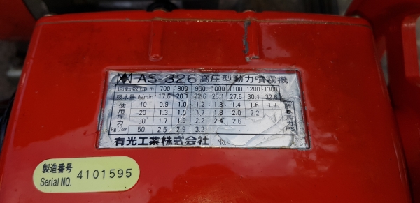 ปั้มอัดฉีด 5 แรง เทสแล้ว สอบถามได้ต่อรองได้ขายได้ขาย ปั้มอัดฉีด 5 แรง เทสแล้ว สอบถามได้ต่อรองได้ขายได้ขาย