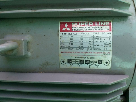 ขาย มอร์เตอร์ 7.5 แรง Mitsubishi ( ชาติ ลำพูน ) ขาย มอร์เตอร์ 7.5 แรง Mitsubishi ( ชาติ ลำพูน )