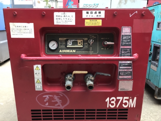 เครื่องปั๊มลมAirman PDS100S ปั๊มลมสกรู นำเข้ามาจากต่างประเทศ ติดต่อ 0897945153 ใหม่ เครื่องปั๊มลมAirman PDS100S ปั๊มลมสกรู นำเข้ามาจากต่างประเทศ ติดต่อ 0897945153 ใหม่