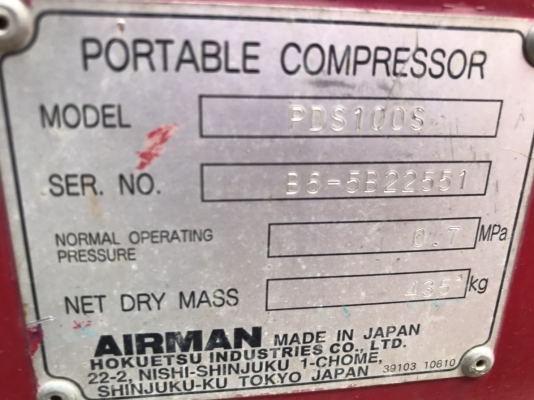 เครื่องปั๊มลมAirman PDS100S ปั๊มลมสกรู นำเข้ามาจากต่างประเทศ ติดต่อ 0897945153 ใหม่ เครื่องปั๊มลมAirman PDS100S ปั๊มลมสกรู นำเข้ามาจากต่างประเทศ ติดต่อ 0897945153 ใหม่