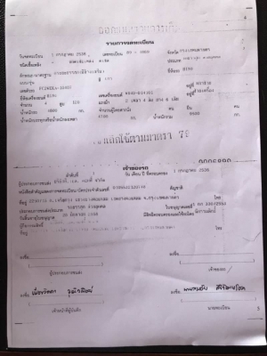 ขาย 6ล้อ ดั้มFC 120แรง ซุปเปอร์เสี่ย รถห้างแท้เดิมๆ