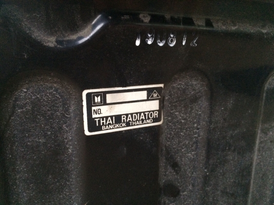 ขายถังน้ำมัน Isuzu  FTR 240