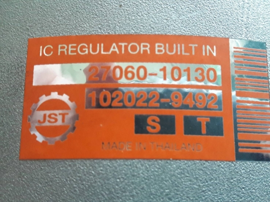 ไดชาร์จ 24v.ใช้กับ เดก้า 270