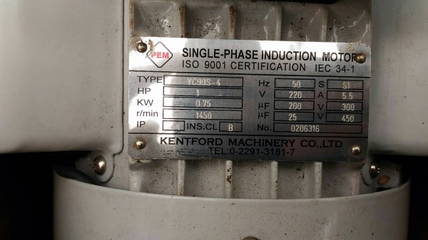 มอเตอร์ 1 เฟส 1 แรง