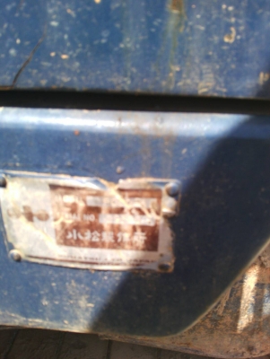ขายรถแบคโฮ KOMATSU PC60-6 ระบบไฟเต็ม ราคา 480000