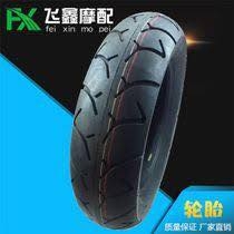 ยางใหม่ Eternal Rise นุ่ม ๆ ใส่ steed 400. } dragstar 400. ราคาถูกมากๆ ยางใหม่ Eternal Rise นุ่ม ๆ ใส่ steed 400. } dragstar 400. ราคาถูกมากๆ