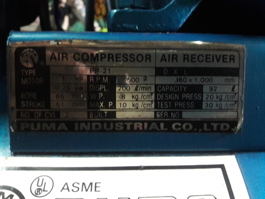 ขาย !! ปั้มลม.PUMA.ขนาด1แรง2สูบ92ลิตร.พร้อมใช้งาน