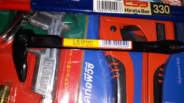 ขายชแลงMade in Japan.ชุด2ตัว ใหม่ๆสวยงาม