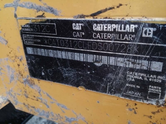 ขาย 1,150,000 CAT 312 C 14,000 ชม.ไฟฟ้าครบ เครื่องดี ปั้มแรง เอวแน่น ช่วงล่างเต็ม เอกสารแจ้งจำหน่าย รถสวยพร้อมใช้งาน รถอยู่ แปดริ้ว 090-772-3710 090-772-3708
