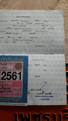 ขาย!! >>> Komatsu Pc200 รุ่น 8MO รถสวยพร้อมใช้งาน <<< เบอร์ติดต่อ 098-7155789 086-4631102