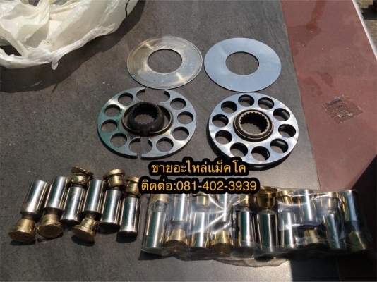 ชุดซ่อมปั้มนิ้ว แม็คโคทุกรุ่น