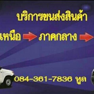 เสาเข็มไอ 18X18 (ท่อนเดี่ยว )