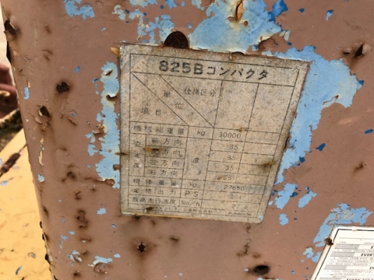 #ขาย รถบดตีนแกะ 825B นำเข้าจากญี่ปุ่น สนใจติดต่อ อำพล 090-9694506, 080-3031241 #ขาย รถบดตีนแกะ 825B นำเข้าจากญี่ปุ่น สนใจติดต่อ อำพล 090-9694506, 080-3031241