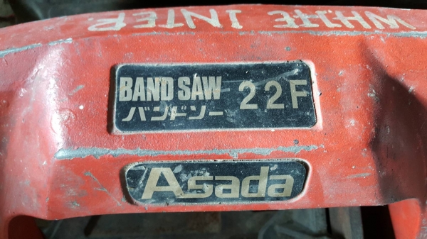 เลื่อยสายพานของ Asada รุ่น 22F ใข้ไฟ220 V.ใช้งานได้ เลื่อยสายพานของ Asada รุ่น 22F ใข้ไฟ220 V.ใช้งานได้