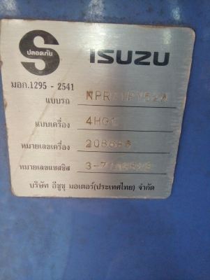 ขายด่วน isuzu NPR 130 แรงม้า ปี49 เดิมๆ