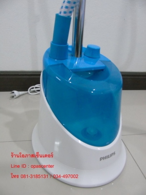 สภาพใหม่เตารีดไอน้ำ Philips รุ่น CG502 มือสอง สภาพใหม่ ยกกล่อง