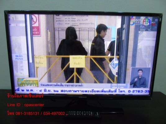 LED TV Samsung 32 นิ้ว รุ่น UA32EH4003R มือสอง สภาพใหม่ มีรีโมท LED TV Samsung 32 นิ้ว รุ่น UA32EH4003R มือสอง สภาพใหม่ มีรีโมท