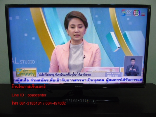 LED TV Samsung 32 นิ้ว รุ่น UA32EH4003R มือสอง สภาพใหม่ มีรีโมท