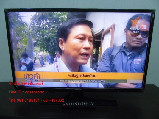 LED TV Samsung 32 นิ้ว รุ่น UA32EH4003R มือสอง สภาพใหม่ มีรีโมท LED TV Samsung 32 นิ้ว รุ่น UA32EH4003R มือสอง สภาพใหม่ มีรีโมท