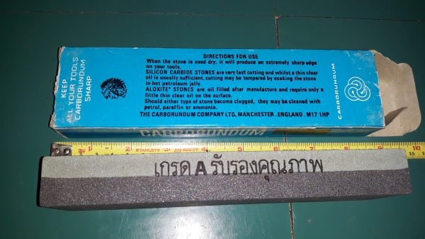 ขายหินลับมีดตราคนป่าMADE IN ENGLAND. เก่าเก็บหลายปีสวย ขายหินลับมีดตราคนป่าMADE IN ENGLAND. เก่าเก็บหลายปีสวย