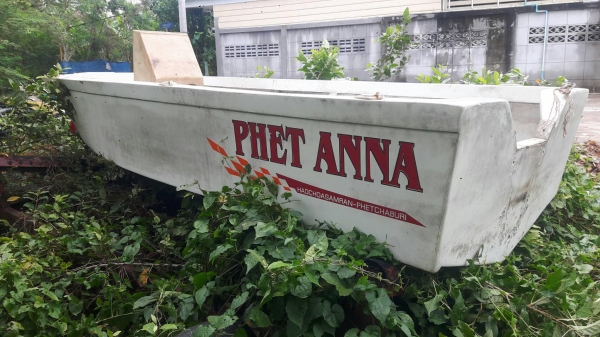 ขายเรือไฟเบอร์14.5ฟุต ทรงสูงออกทะเลได้มีห้องขังเหยื่อกับที่ปักโคนเบ็ต ขาย15000บาท ขายเรือไฟเบอร์14.5ฟุต ทรงสูงออกทะเลได้มีห้องขังเหยื่อกับที่ปักโคนเบ็ต ขาย15000บาท