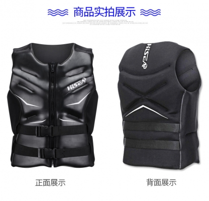 ขายเสื้อชูชีพของใหม่ สวยๆๆใส่เข้ารูปลอยน้ำดี OBRlEN และ Hisea มีหลายสี ไซร์ M กับไซร์ L และไซร์ XL ไ ขายเสื้อชูชีพของใหม่ สวยๆๆใส่เข้ารูปลอยน้ำดี OBRlEN และ Hisea มีหลายสี ไซร์ M กับไซร์ L และไซร์ XL ไ