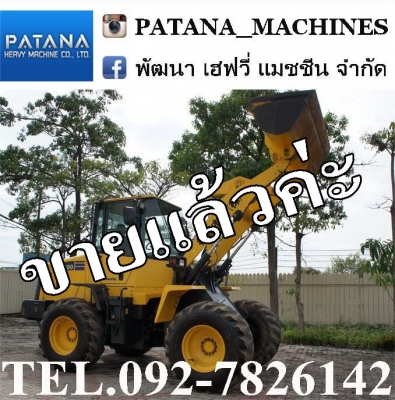 WA100-6 แอร์เย็น สภาพสวยเทียบรถใหม่ป้ายแดง ราคาถูก สนใจติดต่อ 0927826142,034886118 WA100-6 แอร์เย็น สภาพสวยเทียบรถใหม่ป้ายแดง ราคาถูก สนใจติดต่อ 0927826142,034886118