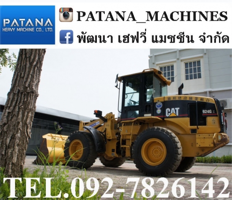 CAT924G เทียบเท่า WA200 สภาพสวย พร้อมใช้งาน ราคาถูก สนใจติดต่อ 0927826142,034886118 CAT924G เทียบเท่า WA200 สภาพสวย พร้อมใช้งาน ราคาถูก สนใจติดต่อ 0927826142,034886118