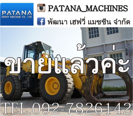 WA320-6 แอร์เย็น พร้อมอุปกรณ์เสริมสำหรับคีบไม้หรือซุง สภาพสวยมากๆ สนใจติดต่อ 0927826142,034886118