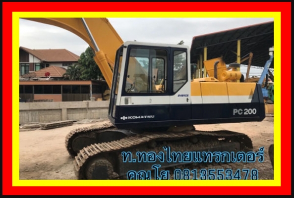 Komatsu PC200-5 รถผ่านการใช้งานในไทยแล้ว สภาพยังดี เครื่องปั๊มเดิมๆ สนใจติดต่อ0813553478คุณโย Komatsu PC200-5 รถผ่านการใช้งานในไทยแล้ว สภาพยังดี เครื่องปั๊มเดิมๆ สนใจติดต่อ0813553478คุณโย