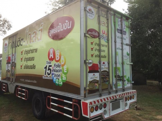 ขายรถ6ล้อ FTR 33P ปี45 ราคา 760,000