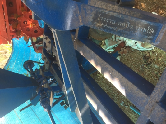 ลิปเปอร์ฝังปุ๋ย 4 ขา พร้อมใบตัด