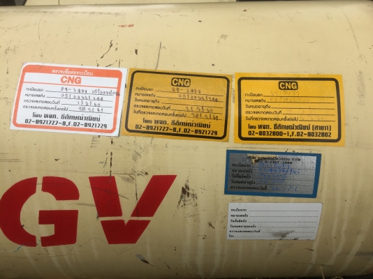 ขายถัง NGV สองถัง พร้อม อุปกรณ์  ขาย 3,500บาท