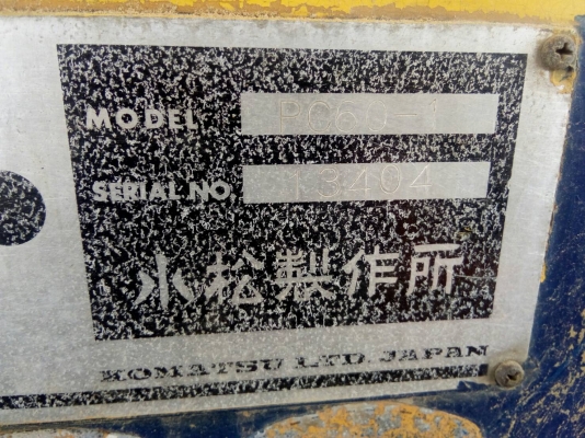 ขายรถแบคโฮ KOMATSU PC60-1 สภาพพร้อมใช้เครื่องดีปั้มดี ขายรถแบคโฮ KOMATSU PC60-1 สภาพพร้อมใช้เครื่องดีปั้มดี