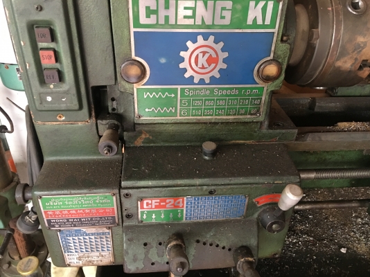 เครื่องกลึง 3 ฟุต ไฟ 220v