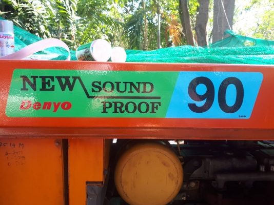 ขาย denyo 90 sp ขาย denyo 90 sp