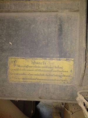 ขายรถพ่วงฮีโน่2Kสมอเงินปี43 260แรง ดั้มแม่ลูก อู่แก้ว เดิมๆบางๆ สภาพสวยพร้อมใช้