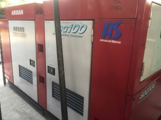 ขายเครื่องปั่นไฟมือสองสภาพเดิมๆจากญี่ปุ่นพร้อมใช้งานราคาแรง