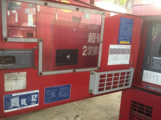 ขายเครื่องปั่นไฟมือสองสภาพเดิมๆจากญี่ปุ่นพร้อมใช้งานราคาแรง