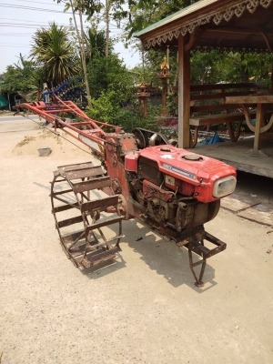 ขายด่วน